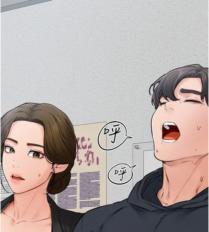 第52話-媽媽願意給你上♥