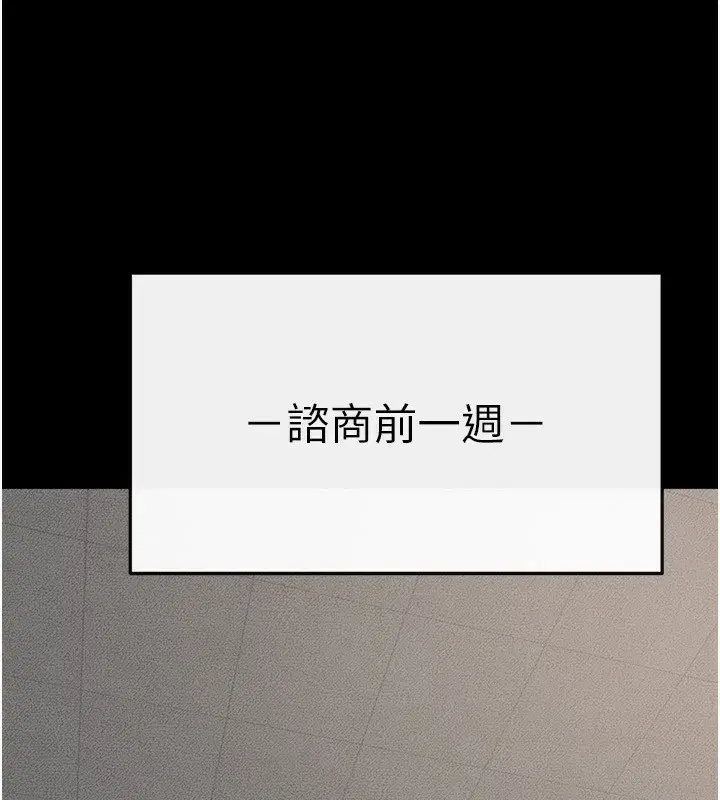 第52話-媽媽願意給你上♥