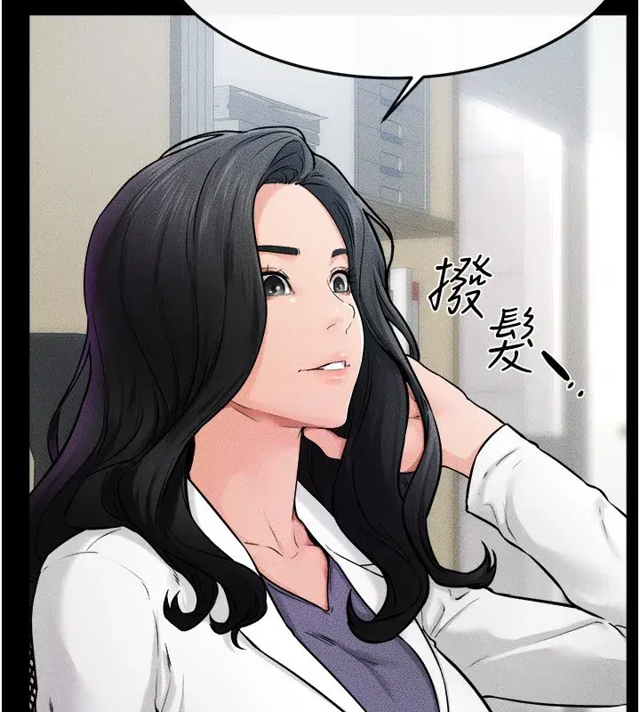 第52話-媽媽願意給你上♥