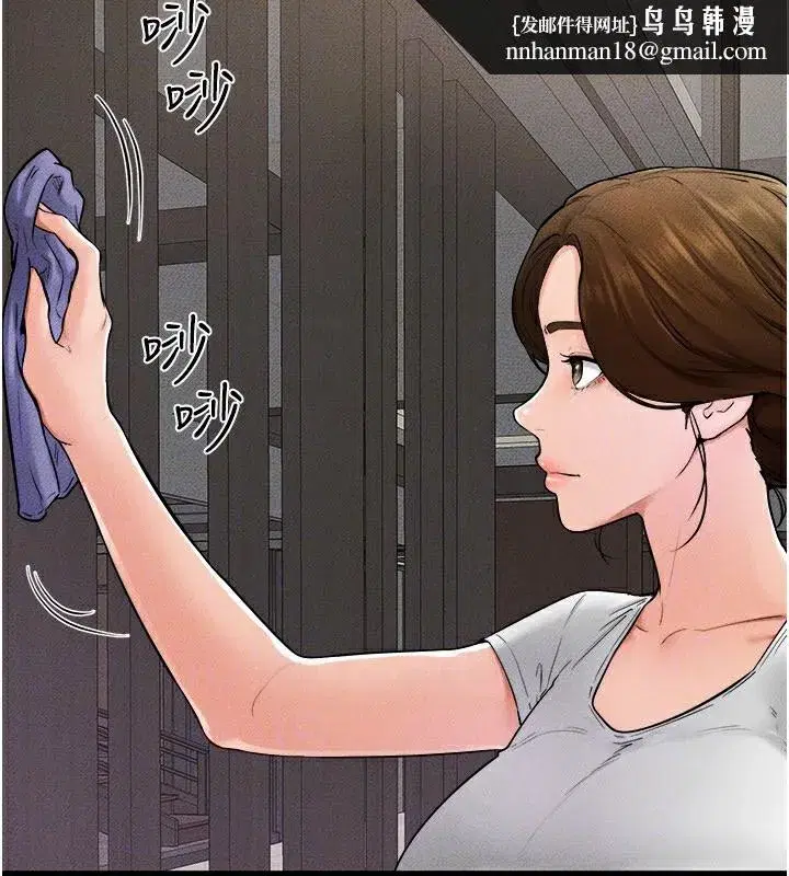 第52話-媽媽願意給你上♥