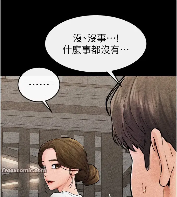 第52話-媽媽願意給你上♥