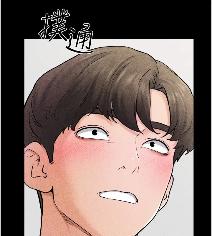 第52話-媽媽願意給你上♥