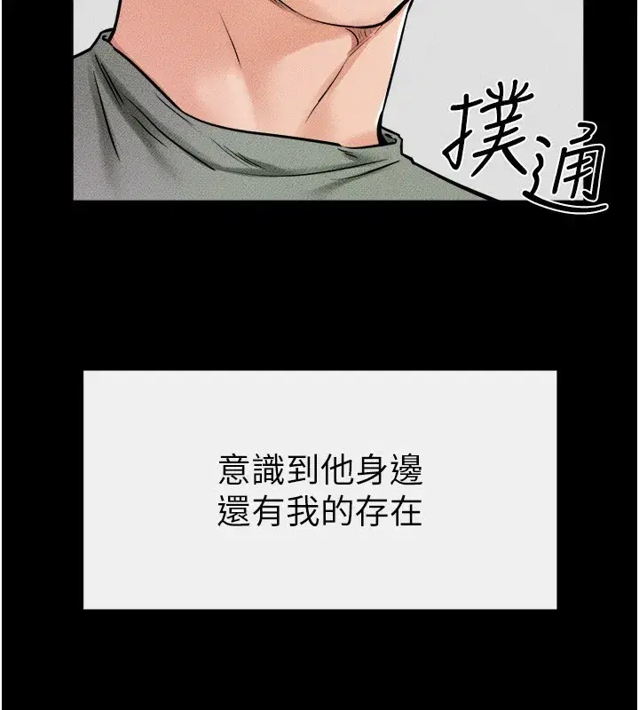 第52話-媽媽願意給你上♥