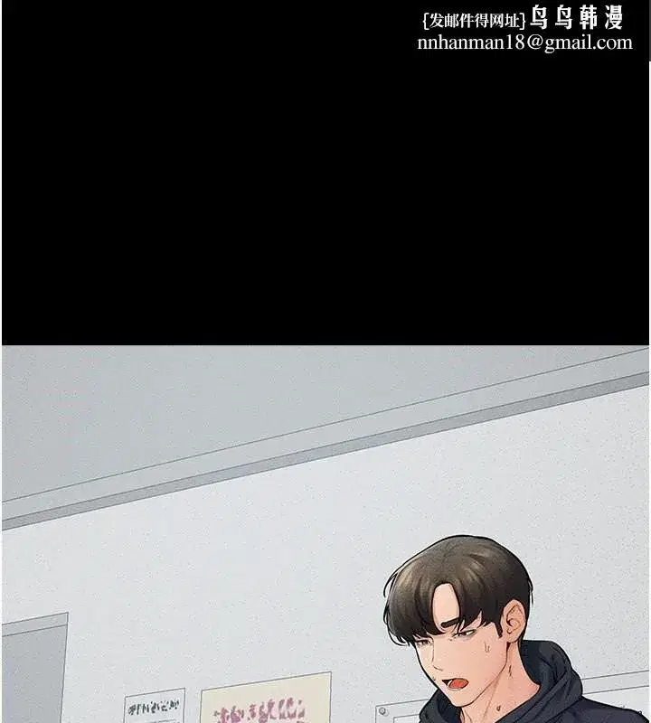 第53話-用嘴幫兒子「磨豆漿」