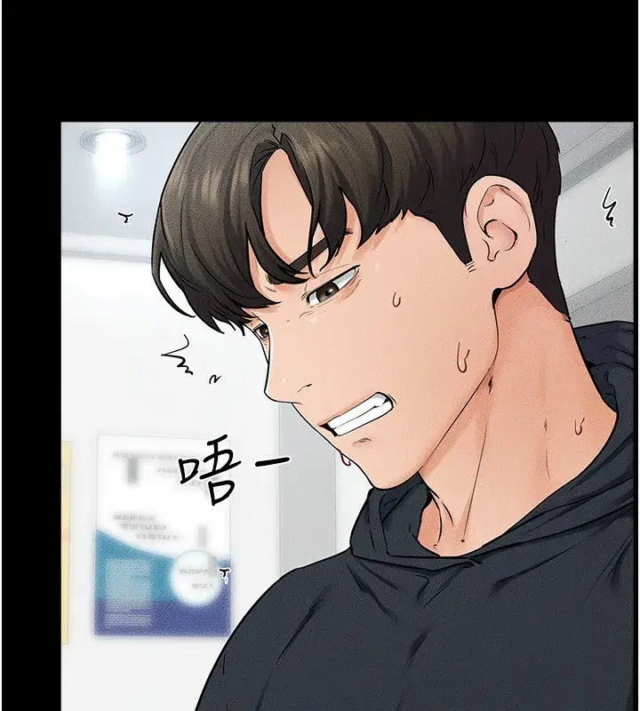 第53話-用嘴幫兒子「磨豆漿」