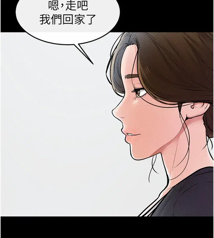 第53話-用嘴幫兒子「磨豆漿」