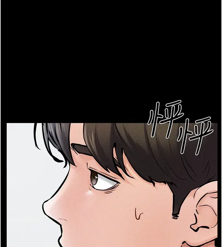 第53話-用嘴幫兒子「磨豆漿」