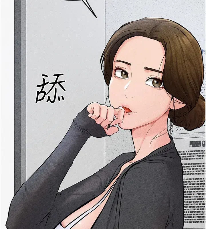 第53話-用嘴幫兒子「磨豆漿」