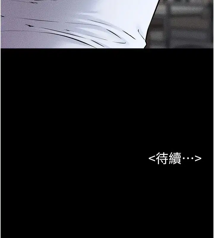 第53話-用嘴幫兒子「磨豆漿」