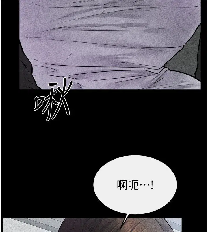 第53話-用嘴幫兒子「磨豆漿」