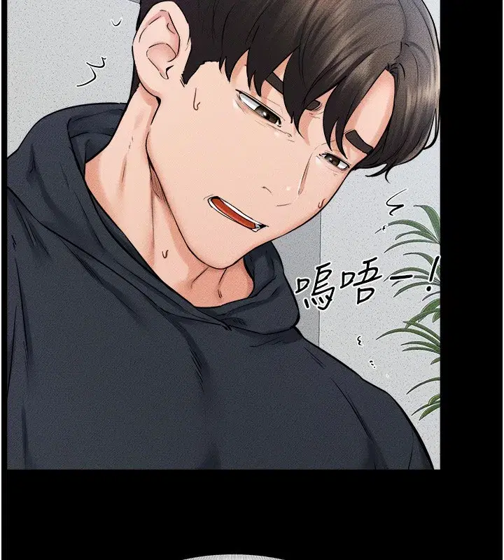 第53話-用嘴幫兒子「磨豆漿」