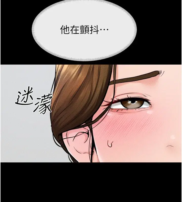 第53話-用嘴幫兒子「磨豆漿」