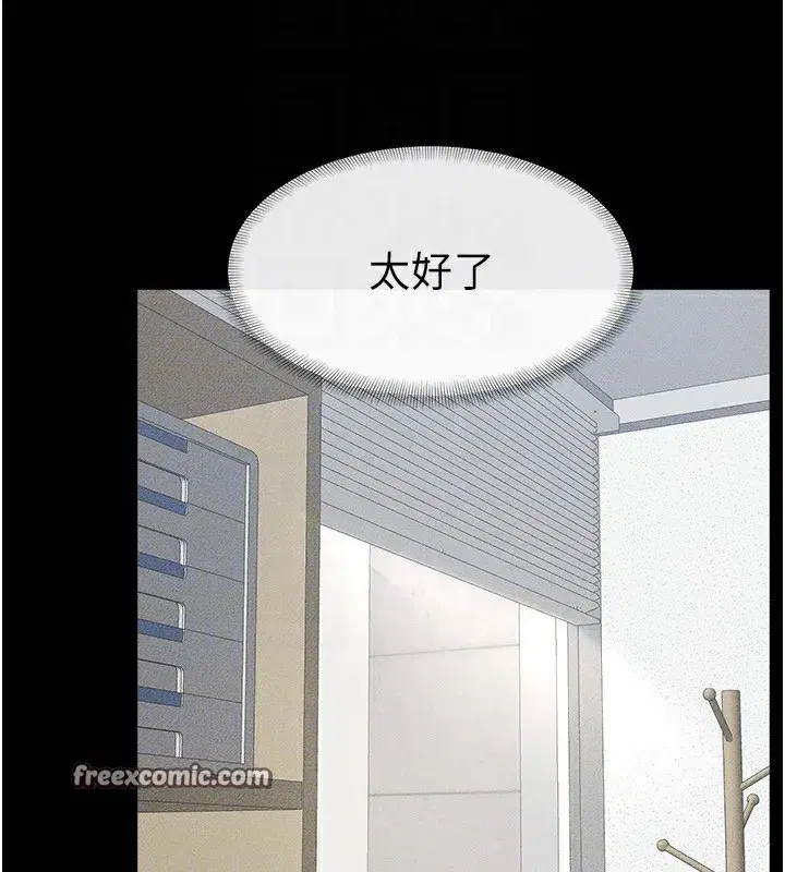 第53話-用嘴幫兒子「磨豆漿」