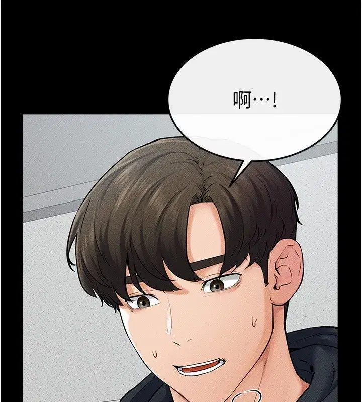 第53話-用嘴幫兒子「磨豆漿」