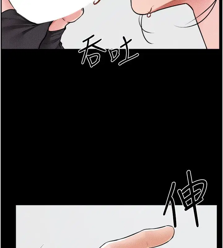 第53話-用嘴幫兒子「磨豆漿」