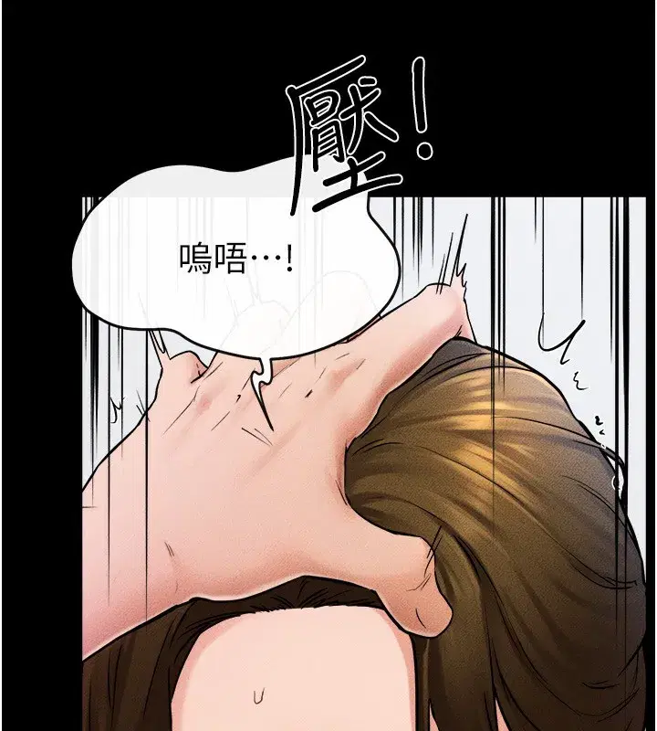 第53話-用嘴幫兒子「磨豆漿」