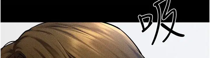 第53話-用嘴幫兒子「磨豆漿」