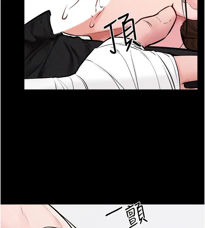 第53話-用嘴幫兒子「磨豆漿」