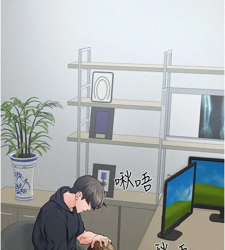 第53話-用嘴幫兒子「磨豆漿」