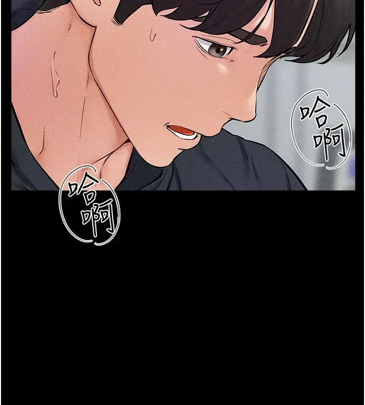 第53話-用嘴幫兒子「磨豆漿」