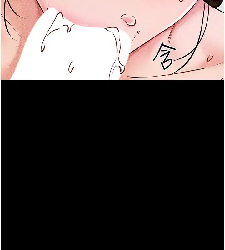 第53話-用嘴幫兒子「磨豆漿」