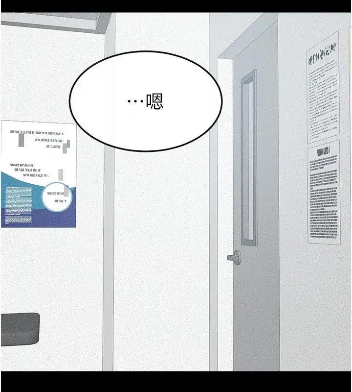 第53話-用嘴幫兒子「磨豆漿」