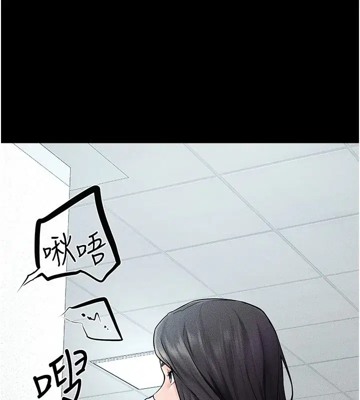 第53話-用嘴幫兒子「磨豆漿」