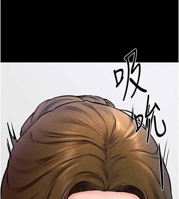 第53話-用嘴幫兒子「磨豆漿」