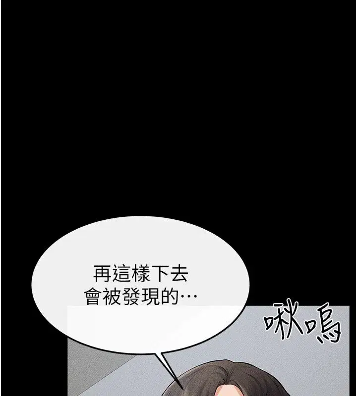 第53話-用嘴幫兒子「磨豆漿」