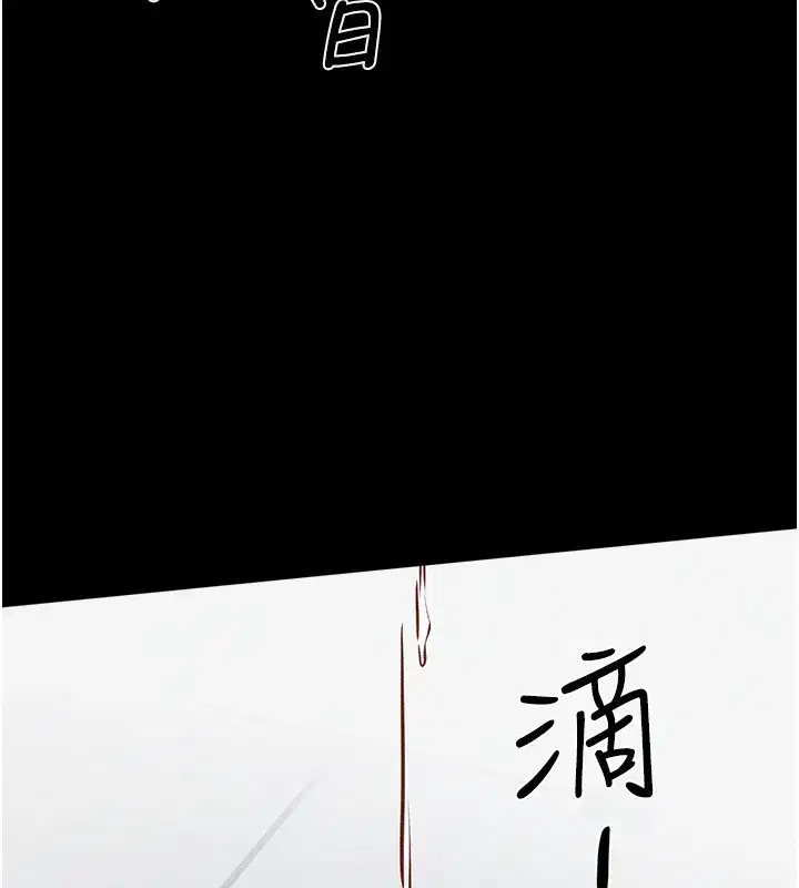 第53話-用嘴幫兒子「磨豆漿」