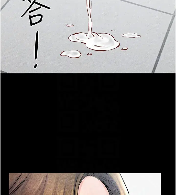 第53話-用嘴幫兒子「磨豆漿」