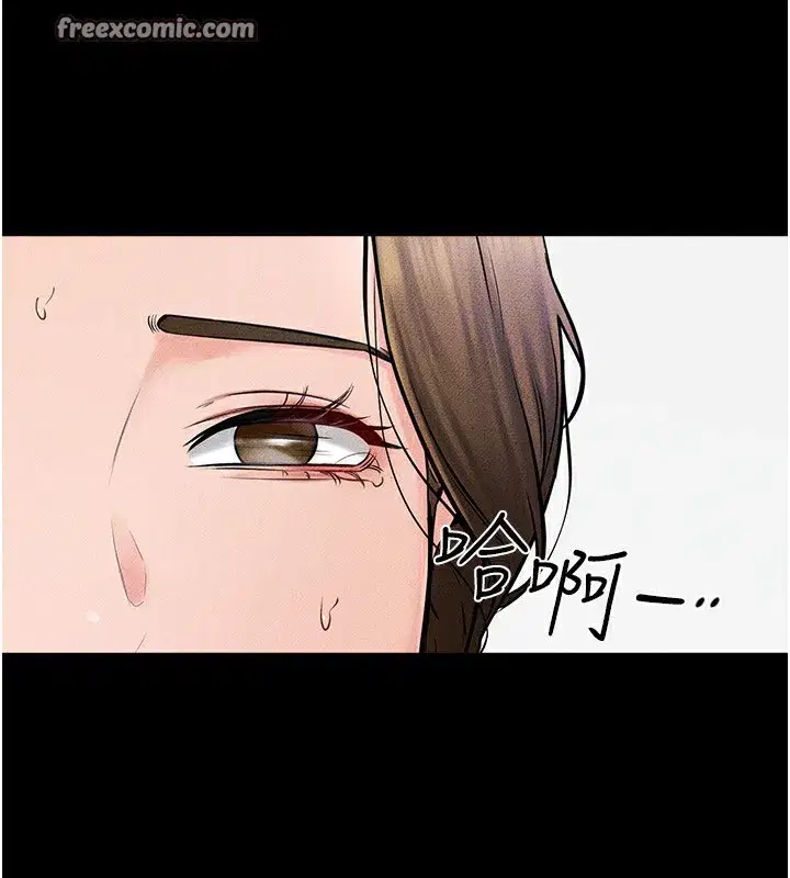 第53話-用嘴幫兒子「磨豆漿」