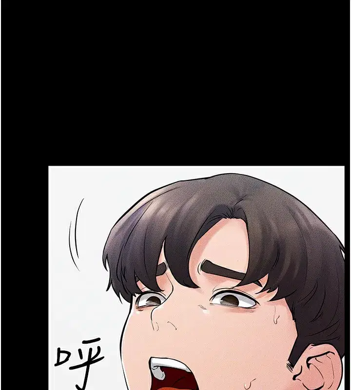 第53話-用嘴幫兒子「磨豆漿」