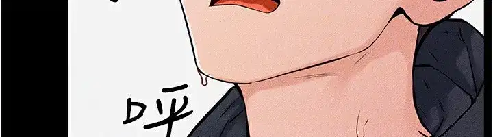 第53話-用嘴幫兒子「磨豆漿」