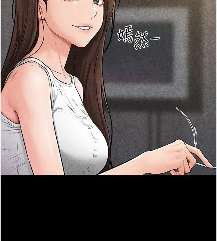 第54話-偷偷來的感覺好刺激♥