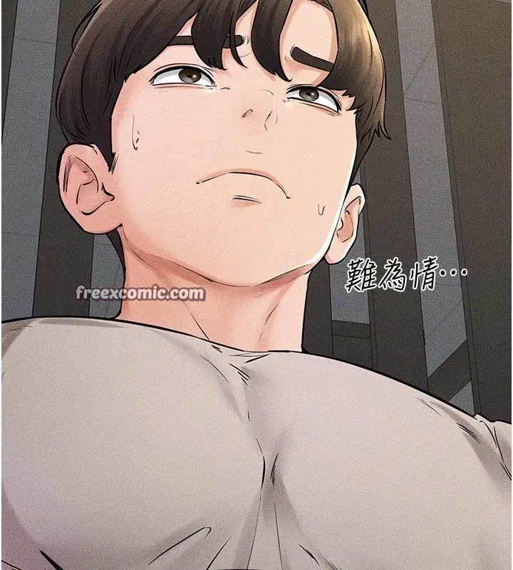 第54話-偷偷來的感覺好刺激♥