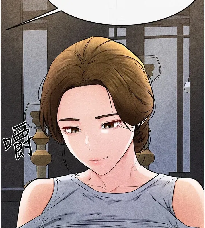 第54話-偷偷來的感覺好刺激♥