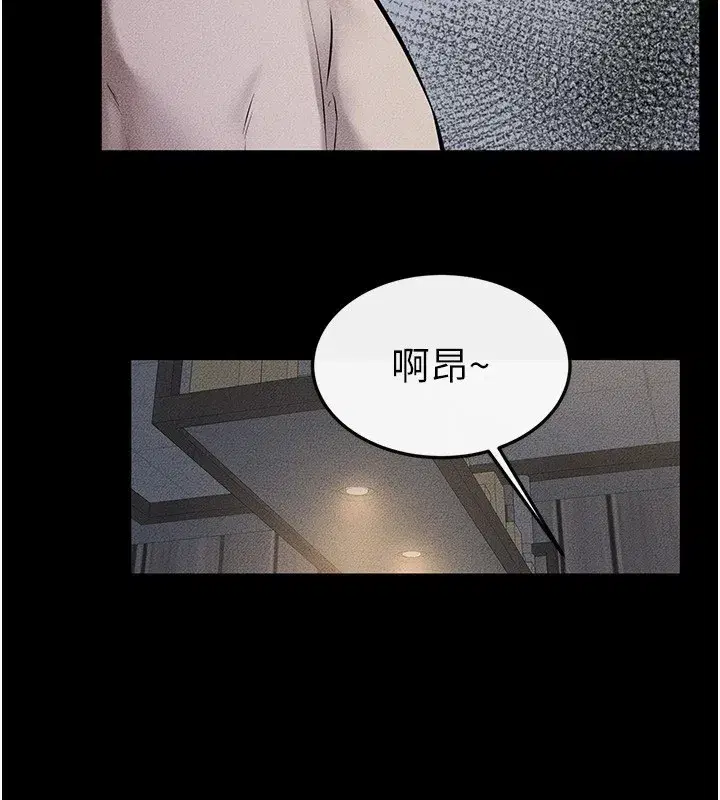 第54話-偷偷來的感覺好刺激♥