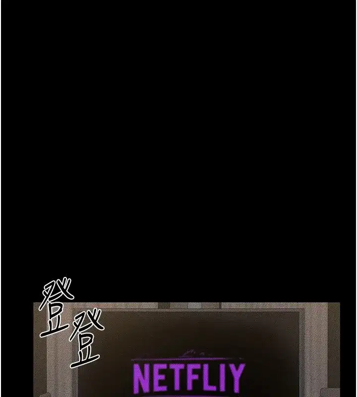 第54話-偷偷來的感覺好刺激♥