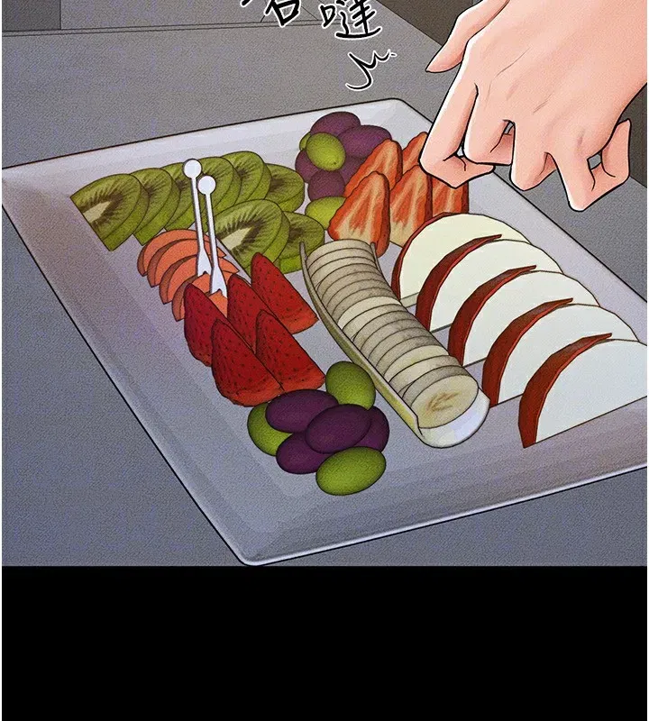 第54話-偷偷來的感覺好刺激♥