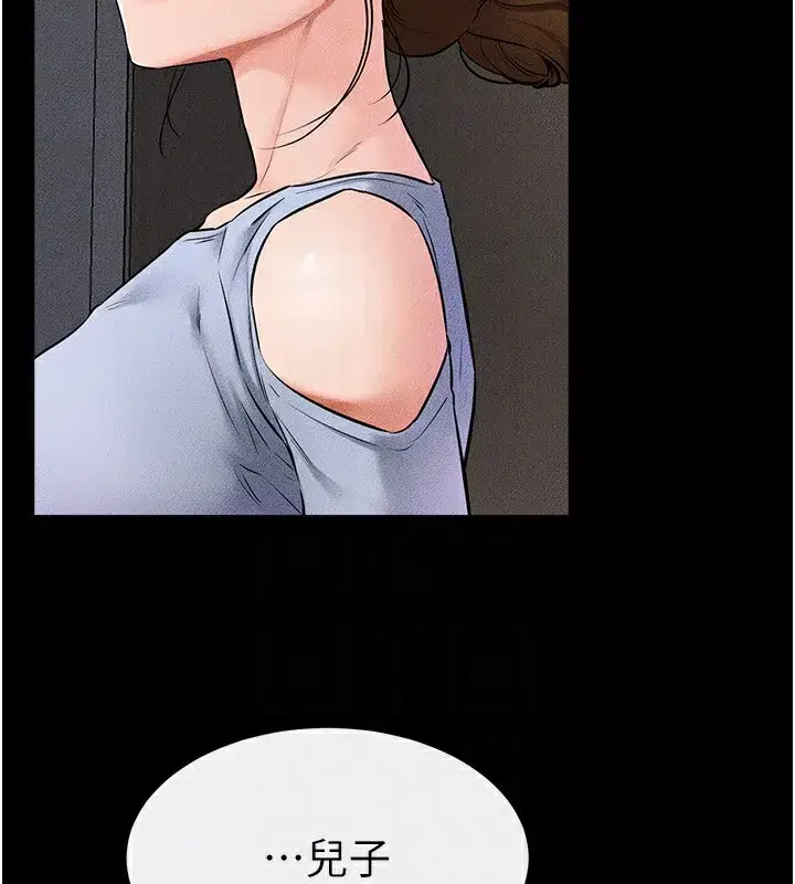 第54話-偷偷來的感覺好刺激♥