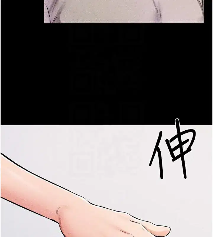 第54話-偷偷來的感覺好刺激♥