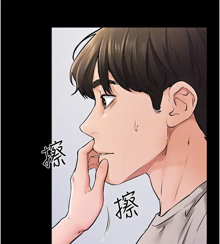 第54話-偷偷來的感覺好刺激♥