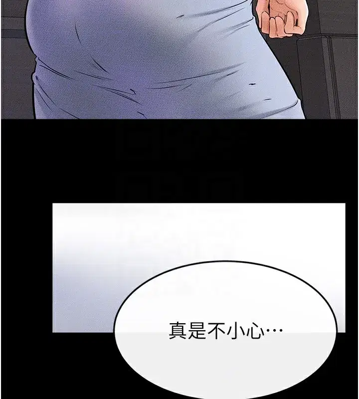 第54話-偷偷來的感覺好刺激♥