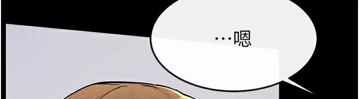 第54話-偷偷來的感覺好刺激♥