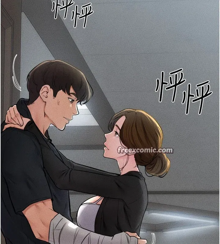 第54話-偷偷來的感覺好刺激♥