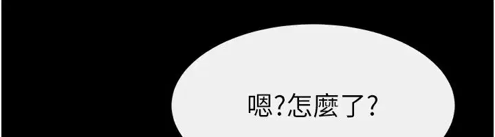 第54話-偷偷來的感覺好刺激♥