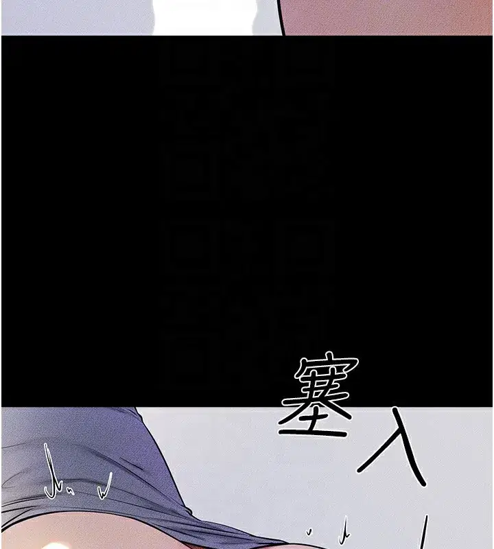 第54話-偷偷來的感覺好刺激♥