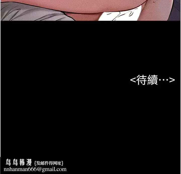 第54話-偷偷來的感覺好刺激♥