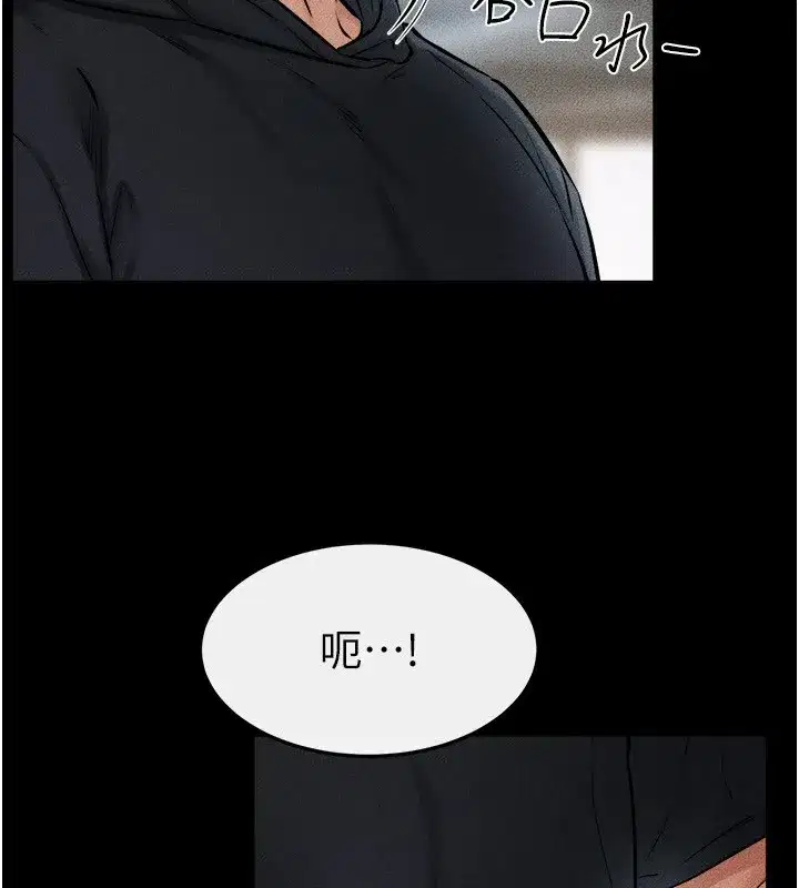 第54話-偷偷來的感覺好刺激♥